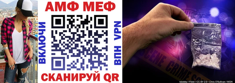 Купить закладки  Ессентуки  Амфетамин 98% 