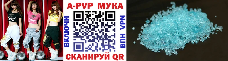 Купить закладки  Ессентуки  A PVP крисы CK 
