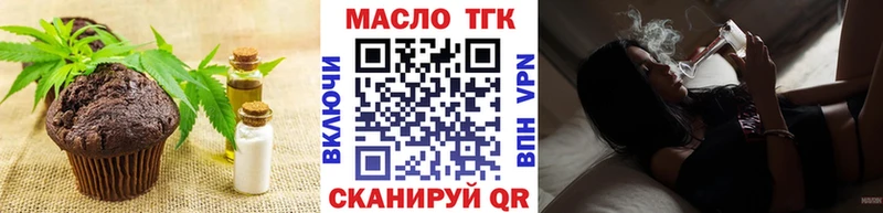 Купить  Ессентуки  Еда ТГК конопля 