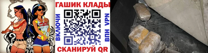Купить  Ессентуки  ГАШИШ Ice-O-Lator 