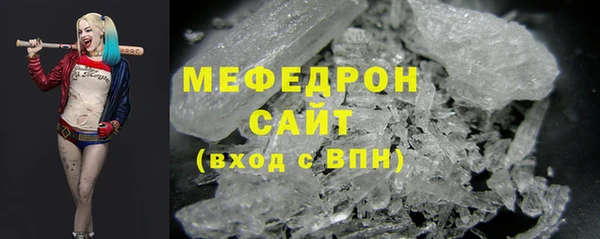 наркотики Богородск