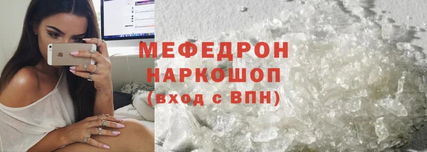 марихуана Богородицк
