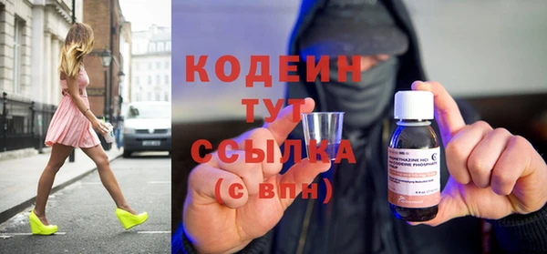 марихуана Богородицк