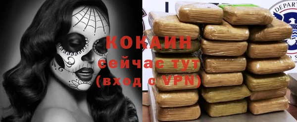 марихуана Богородицк