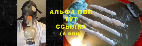 наркотики Богородск