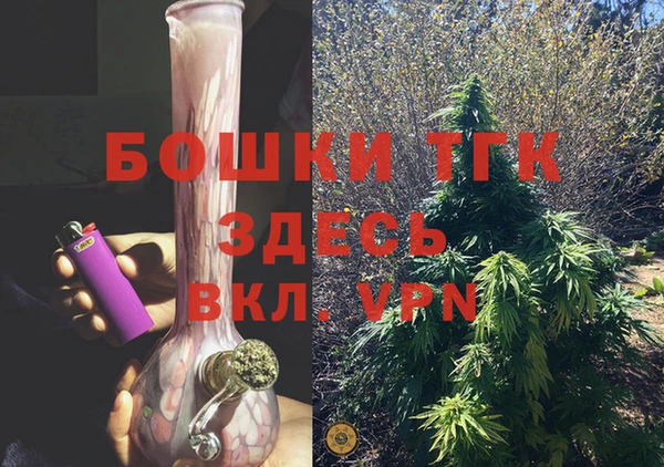марихуана Богородицк
