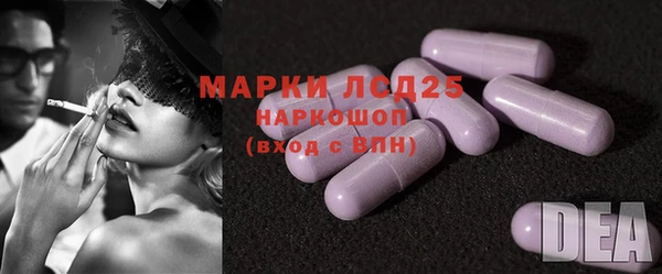 наркотики Богородск