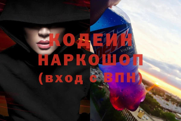 наркотики Богородск