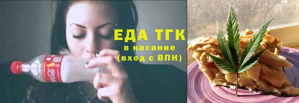 марихуана Богородицк