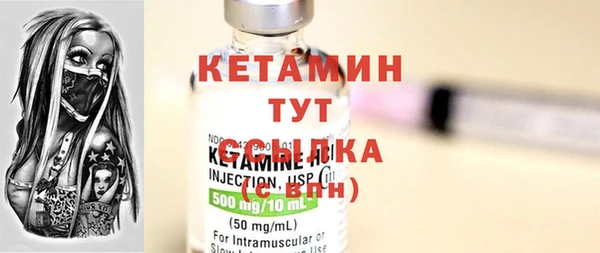 марихуана Богородицк