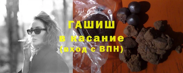 гашишное масло Богданович