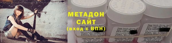 наркотики Богородск