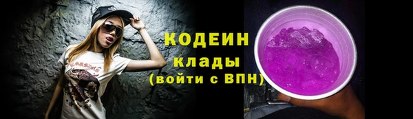 гашишное масло Богданович