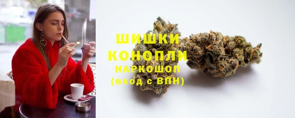 наркотики Богородск