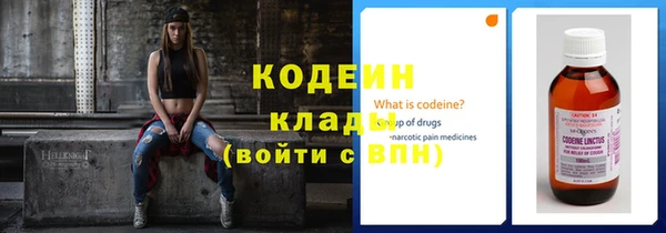 гашишное масло Богданович