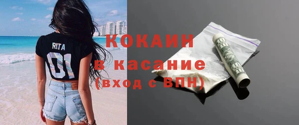 гашишное масло Богданович