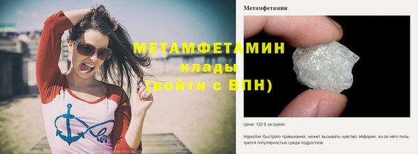 марихуана Богородицк