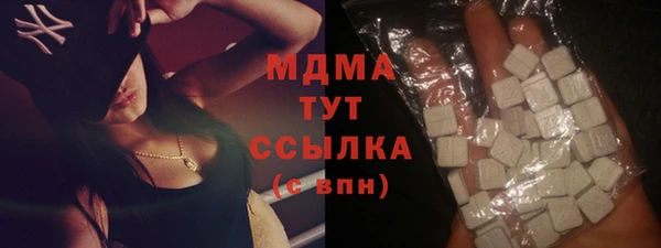 марихуана Богородицк