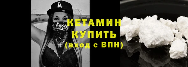 марихуана Богородицк