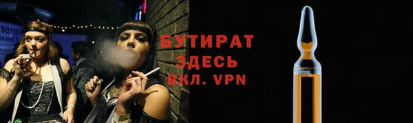 наркотики Богородск