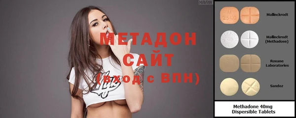гашишное масло Богданович