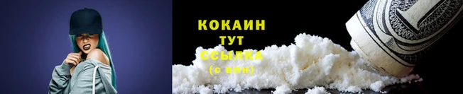 наркотики Богородск