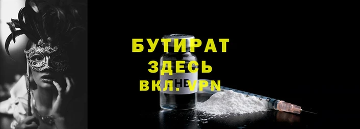 гашишное масло Богданович
