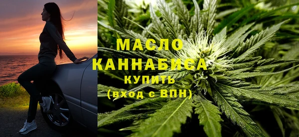 гашишное масло Богданович