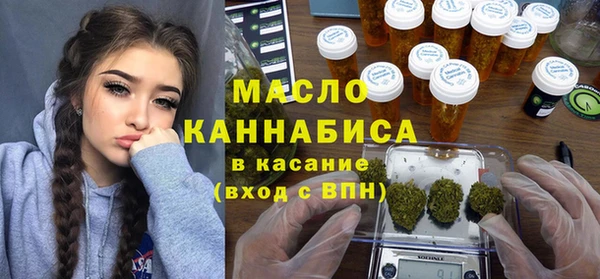 гашишное масло Богданович