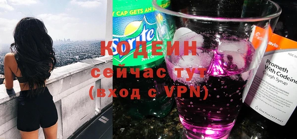 гашишное масло Богданович