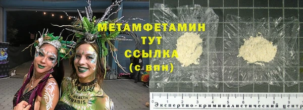 гашишное масло Богданович