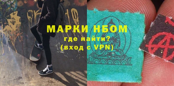 марихуана Богородицк