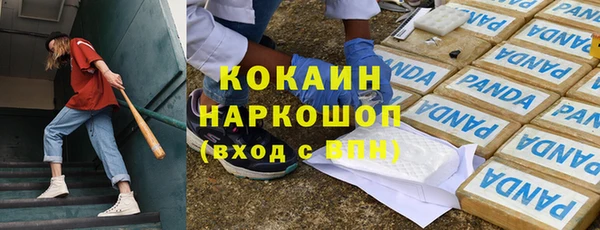гашишное масло Богданович