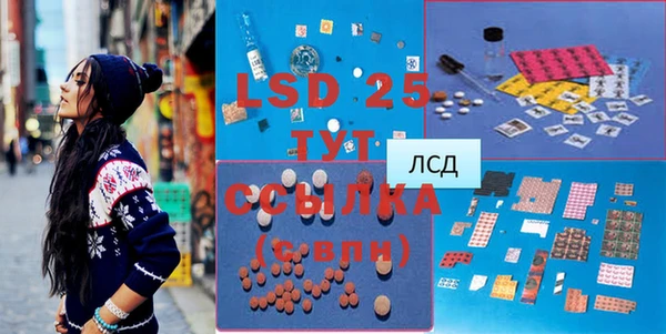 наркотики Богородск