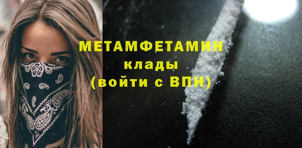 марихуана Богородицк