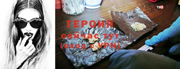 марихуана Богородицк