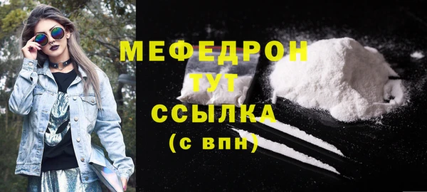 наркотики Богородск