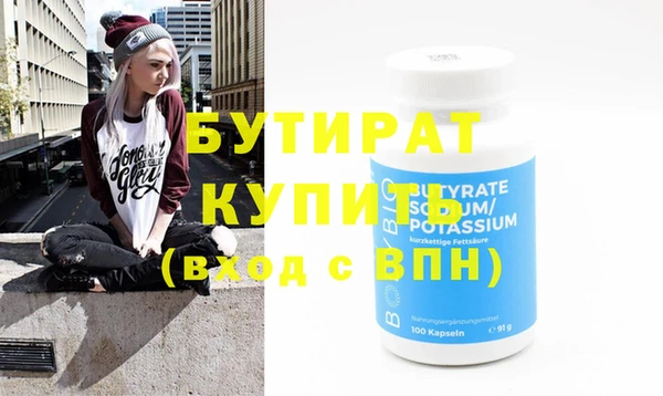 гашишное масло Богданович
