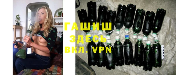 марихуана Богородицк