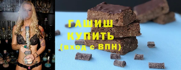 марихуана Богородицк
