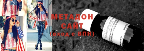 марихуана Богородицк