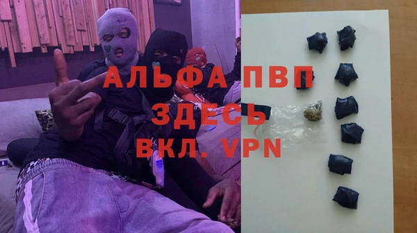 наркотики Богородск
