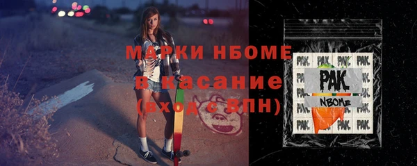 гашишное масло Богданович