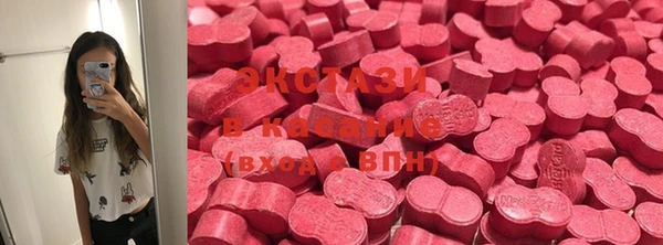 марихуана Богородицк