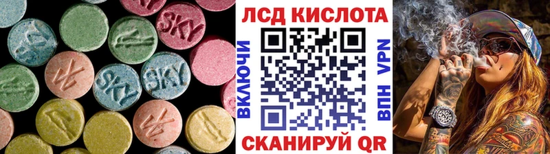 Купить  Ессентуки  ЛСД экстази кислота 