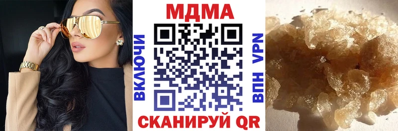 Купить где  Ессентуки  МДМА VHQ 