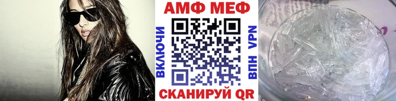 Купить Ессентуки Метамфетамин мет