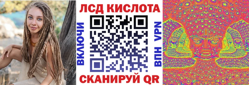 Купить где  Ессентуки  Марки 25I-NBOMe 1,5мг 